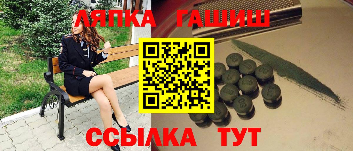 даркнет сайт  ГАШИШ хэш  Вход с VPN  Россошь  ГАШИШ ice o lator 