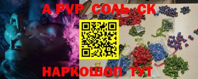мефедрон Пугачёв