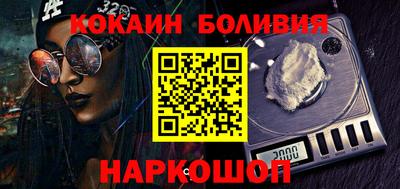 мефедрон Пугачёв