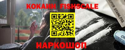 мефедрон Пугачёв