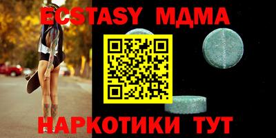 мефедрон Пугачёв