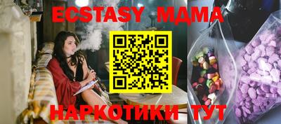 ECSTASY Пыть-Ях