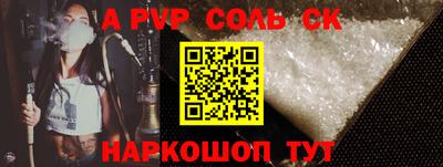 мефедрон Пугачёв