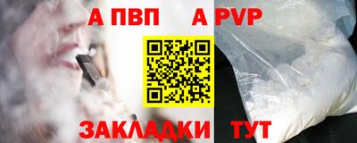 мефедрон Пугачёв