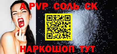 мефедрон Пугачёв