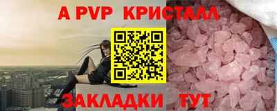мефедрон Пугачёв