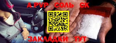 мефедрон Пугачёв