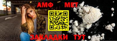мефедрон Пугачёв