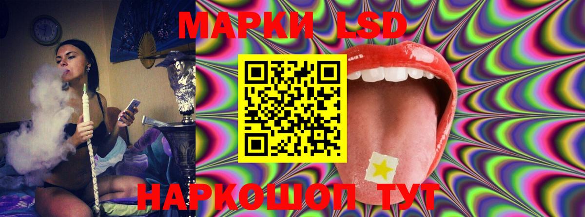 ЛСД экстази кислота  Вход с VPN  Россошь  blacksprut как зайти  ЛСД экстази кислота 