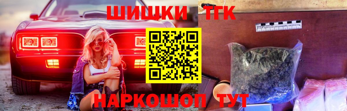 Бошки марихуана индика Россошь